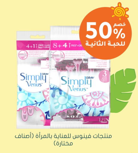 VENUS available at Nahdi in KSA, Saudi Arabia, Saudi - Bishah