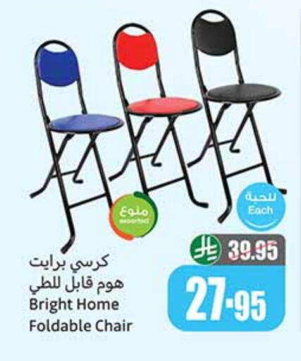 available at Othaim Markets in KSA, Saudi Arabia, Saudi - Jazan