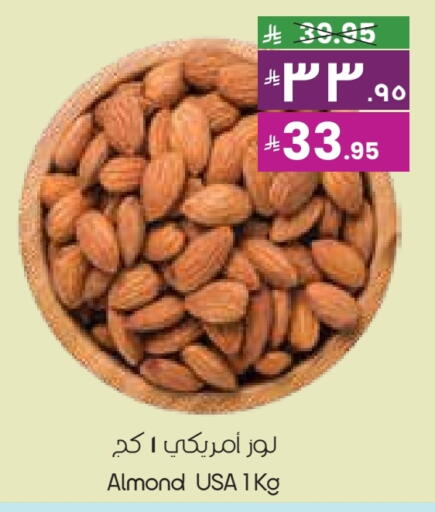 available at ستي فلاور in مملكة العربية السعودية, السعودية, سعودية - الخفجي