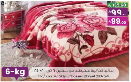 available at City Flower in KSA, Saudi Arabia, Saudi - Najran