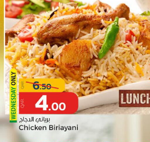 available at باريس هايبرماركت in قطر - الشحانية