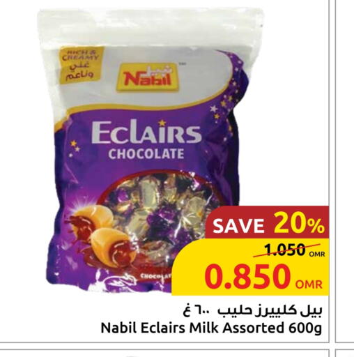 available at Sultan Center  in Oman - Muscat