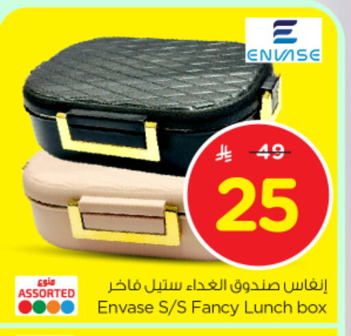 School & Stationary in Nesto, Saudi Arabia Offers - Saudi Arabia available at Nesto in KSA, Saudi Arabia, Saudi - Al Khobar