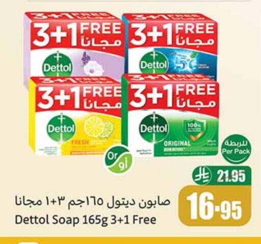 available at Othaim Markets in KSA, Saudi Arabia, Saudi - Rafha