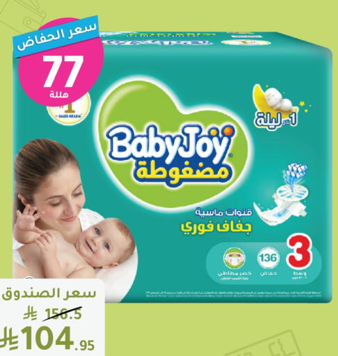 حفاضات أطفال in النهدي, المملكة العربية السعودية Offers - المملكة العربية السعودية هجيز available at النهدي in مملكة العربية السعودية, السعودية, سعودية - وادي الدواسر