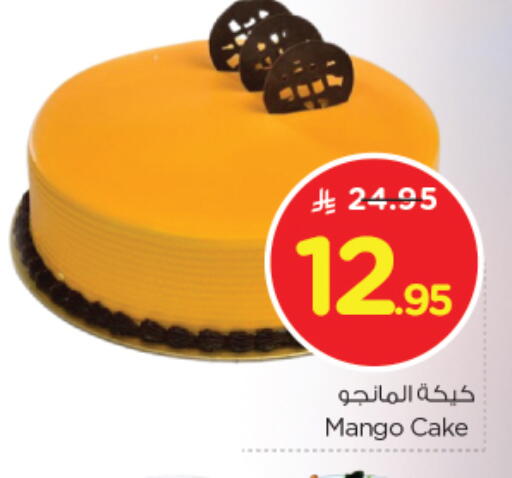 Mango available at نستو in مملكة العربية السعودية, السعودية, سعودية - الرياض