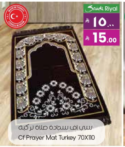 available at City Flower in KSA, Saudi Arabia, Saudi - Najran