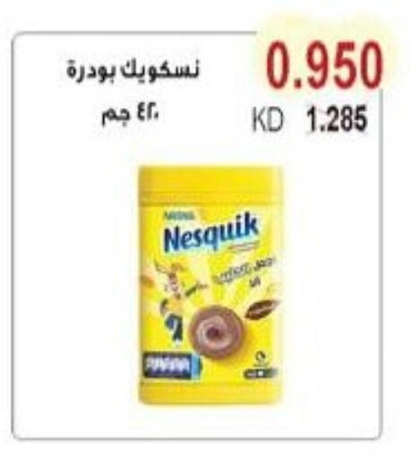 NESQUIK available at Salwa Co-Operative Society  in Kuwait - Kuwait City