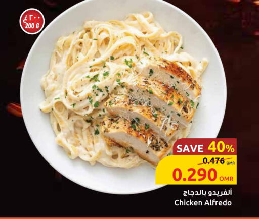 available at Sultan Center  in Oman - Sohar