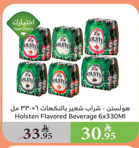 HOLSTEN available at Al Raya in KSA, Saudi Arabia, Saudi - Medina