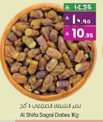available at ستي فلاور in مملكة العربية السعودية, السعودية, سعودية - الخفجي