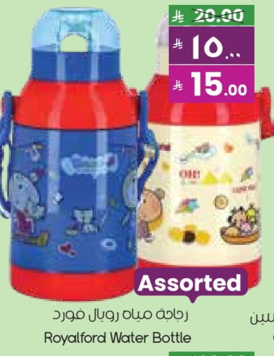 available at City Flower in KSA, Saudi Arabia, Saudi - Arar
