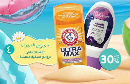 available at Nahdi in KSA, Saudi Arabia, Saudi - Ta'if
