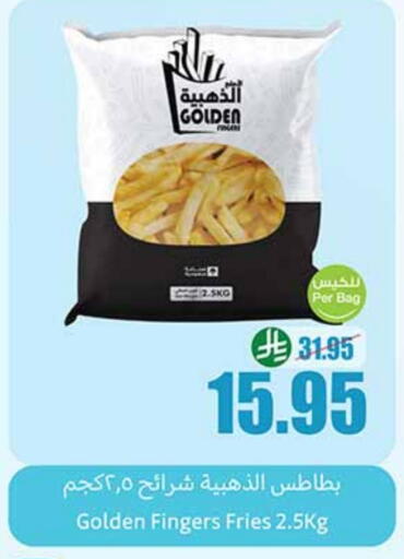 available at Othaim Markets in KSA, Saudi Arabia, Saudi - Az Zulfi
