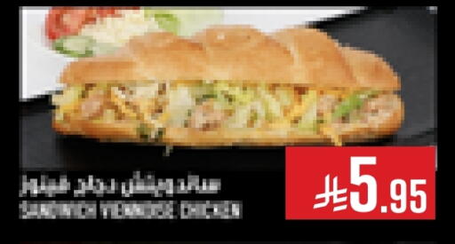 available at Abraj Hypermarket in KSA, Saudi Arabia, Saudi - Mecca