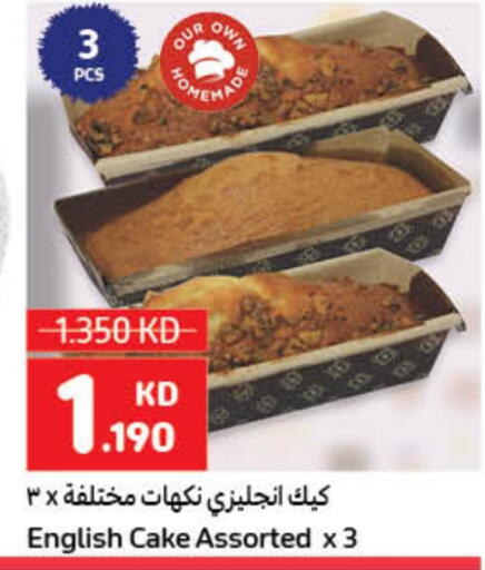 available at كارفور in الكويت - محافظة الأحمدي