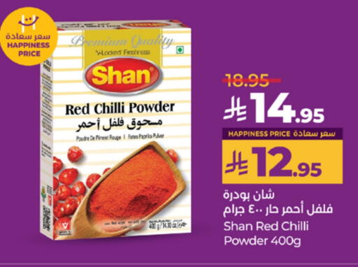 SHAN Spices available at LULU Hypermarket in KSA, Saudi Arabia, Saudi - Yanbu