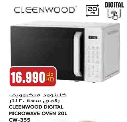CLEENWOOD Microwave Oven available at Grand Hyper in Kuwait - Jahra Governorate