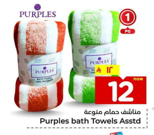 available at Hyper Al Wafa in KSA, Saudi Arabia, Saudi - Jeddah