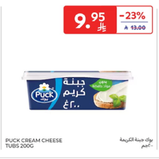 بوك جبنة كريمية available at كارفور in مملكة العربية السعودية, السعودية, سعودية - سكاكا