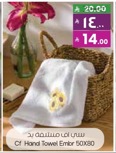 available at City Flower in KSA, Saudi Arabia, Saudi - Najran