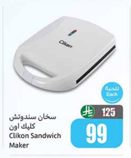 Kitchen Appliance in Othaim Markets, Saudi Arabia Offers - Saudi Arabia CLIKON Sandwich Maker available at Othaim Markets in KSA, Saudi Arabia, Saudi - Al Qunfudhah