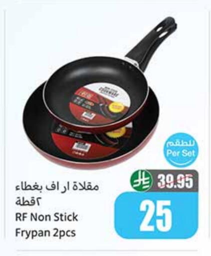 available at Othaim Markets in KSA, Saudi Arabia, Saudi - Khafji