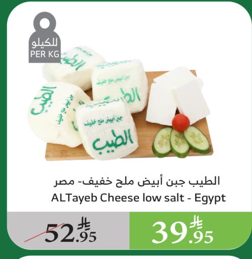 available at Al Raya in KSA, Saudi Arabia, Saudi - Al Qunfudhah