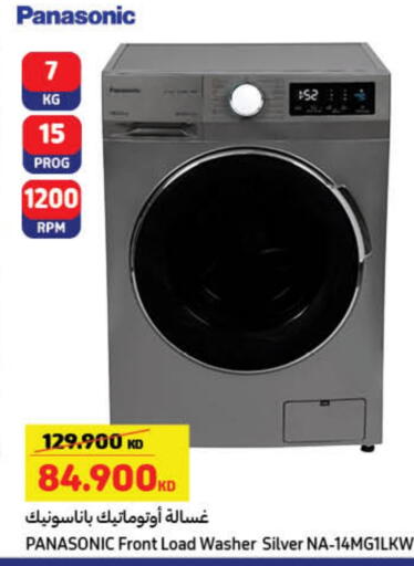PANASONIC Washing Machine available at Carrefour in Kuwait - Jahra Governorate