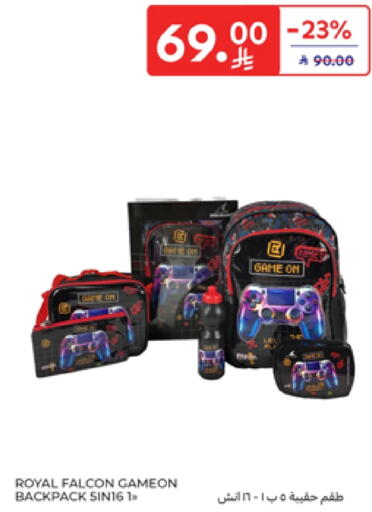 School Bag available at Carrefour in KSA, Saudi Arabia, Saudi - Sakaka