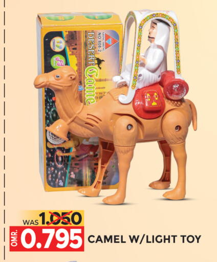available at مركز هدايا التنين in عُمان - مسقط‎