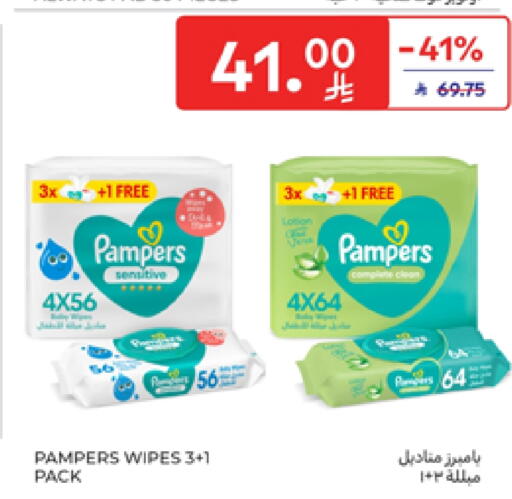 Pampers available at Carrefour in KSA, Saudi Arabia, Saudi - Sakaka