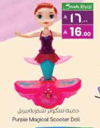 available at City Flower in KSA, Saudi Arabia, Saudi - Hail