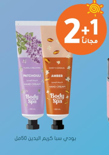 available at Nahdi in KSA, Saudi Arabia, Saudi - Khafji