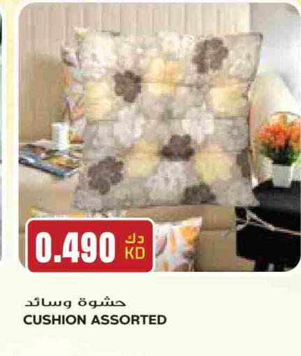 available at Grand Hyper in Kuwait - Jahra Governorate