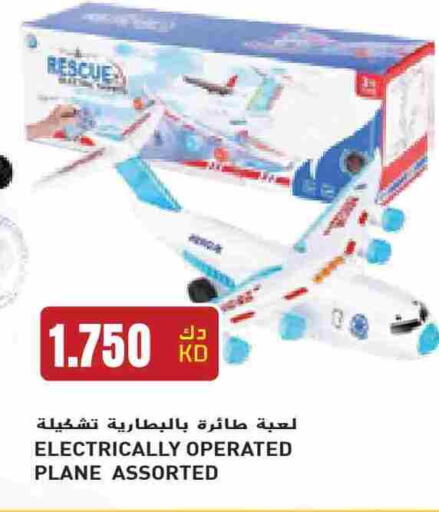 available at جراند هايبر in الكويت - مدينة الكويت