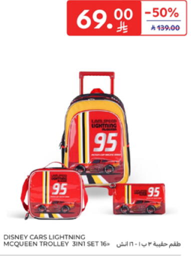 Trolley available at Carrefour in KSA, Saudi Arabia, Saudi - Al Khobar