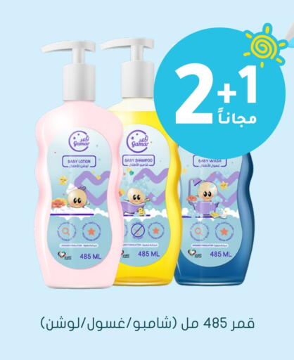 available at  النهدي in مملكة العربية السعودية, السعودية, سعودية - الزلفي