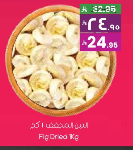 Fig available at City Flower in KSA, Saudi Arabia, Saudi - Arar