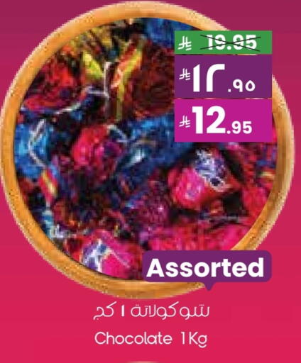 available at City Flower in KSA, Saudi Arabia, Saudi - Al-Kharj