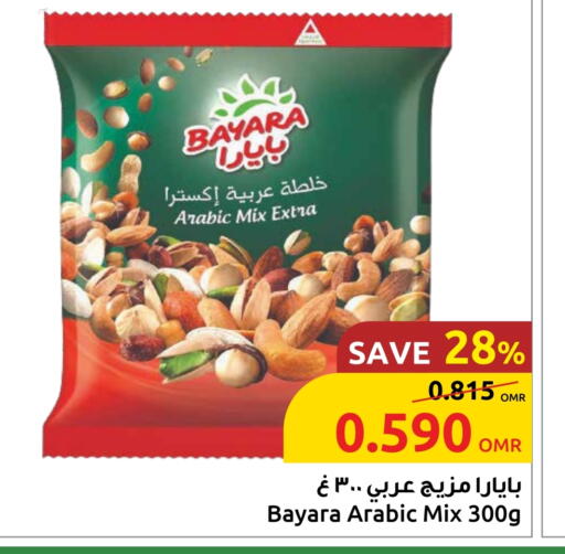 BAYARA available at Sultan Center  in Oman - Sohar