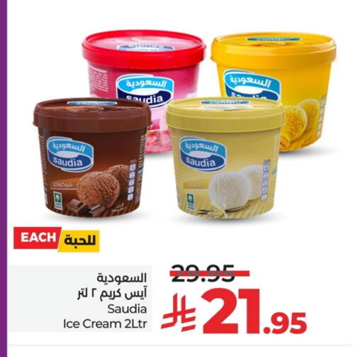 SAUDIA available at LULU Hypermarket in KSA, Saudi Arabia, Saudi - Dammam