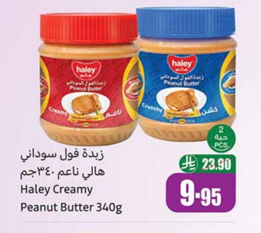 available at Othaim Markets in KSA, Saudi Arabia, Saudi - Al-Kharj