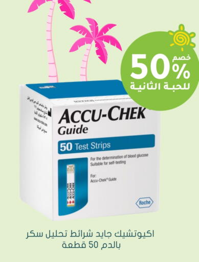 available at Nahdi in KSA, Saudi Arabia, Saudi - Qatif