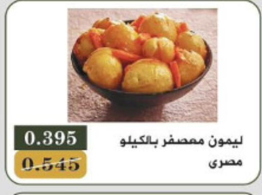 available at جمعية البيان التعاونية in الكويت - مدينة الكويت