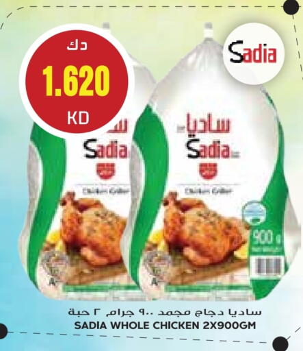 SADIA Frozen Whole Chicken available at Grand Costo in Kuwait - Ahmadi Governorate