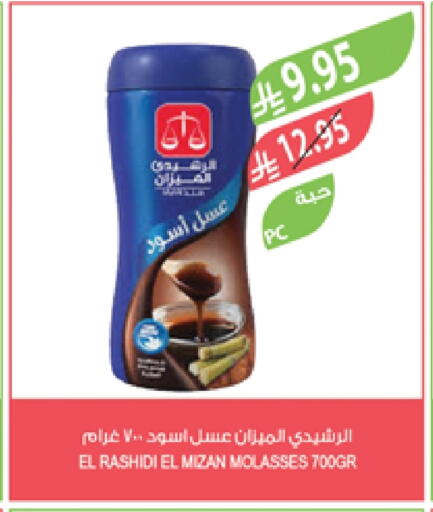 عسل available at المزرعة in مملكة العربية السعودية, السعودية, سعودية - عرعر