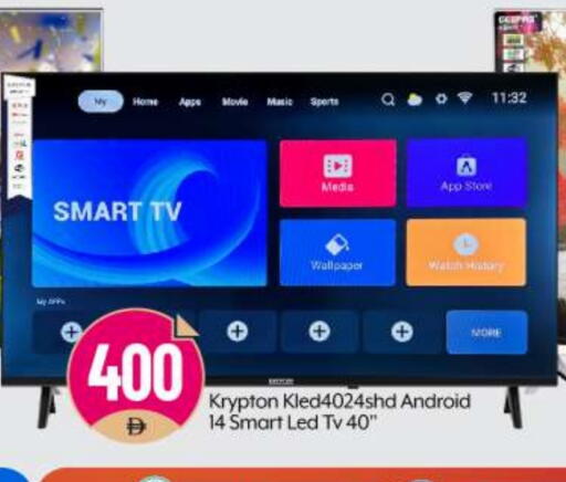 KRYPTON Smart TV available at BIGmart in UAE - Abu Dhabi