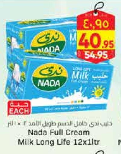 NADA Long Life / UHT Milk available at City Flower in KSA, Saudi Arabia, Saudi - Sakaka