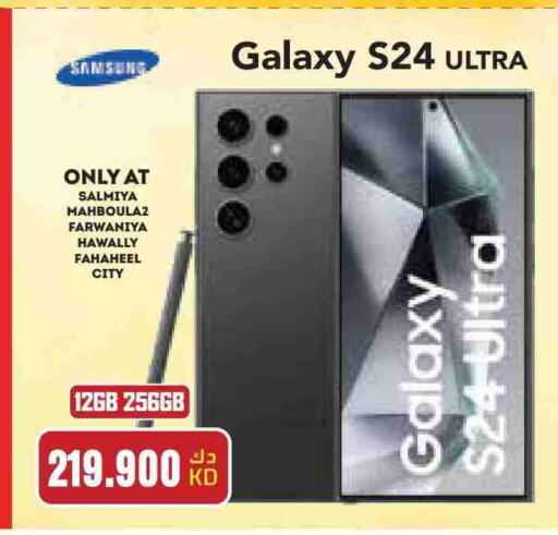 available at Grand Hyper in Kuwait - Kuwait City